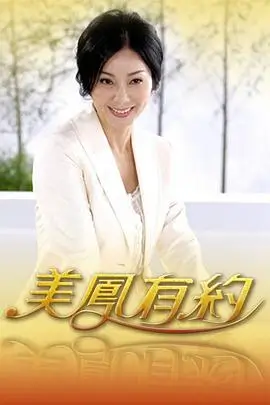 厨房交响曲剧照